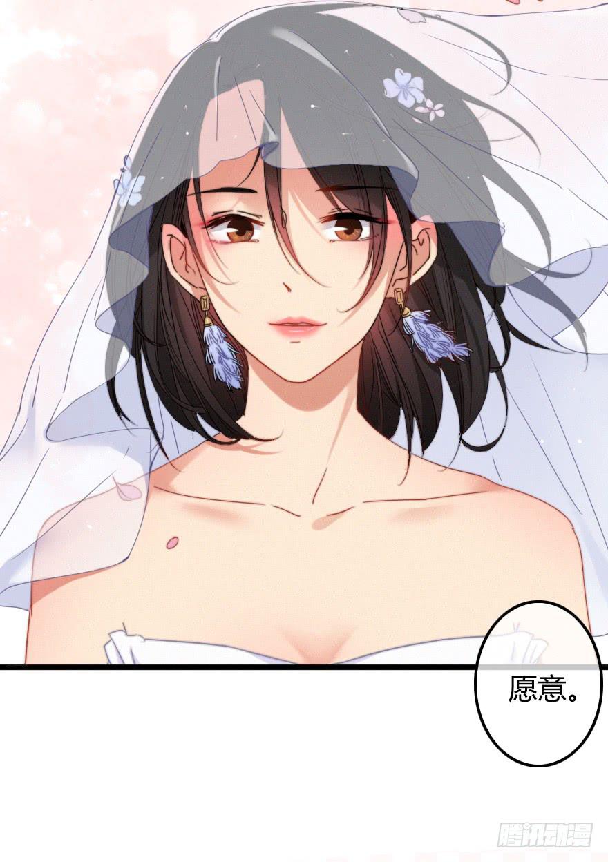 言多必失-第41话