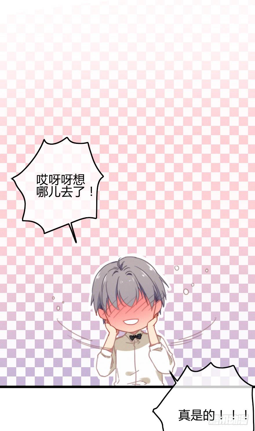 言多必失-第41话