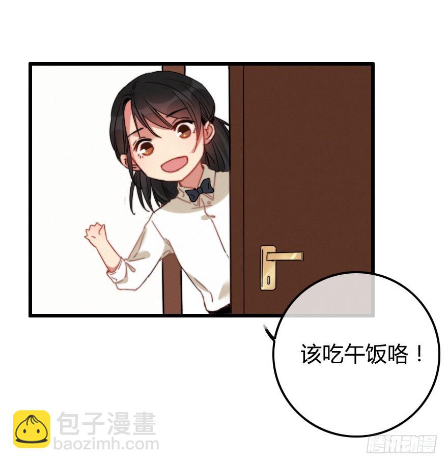 言多必失-第41话