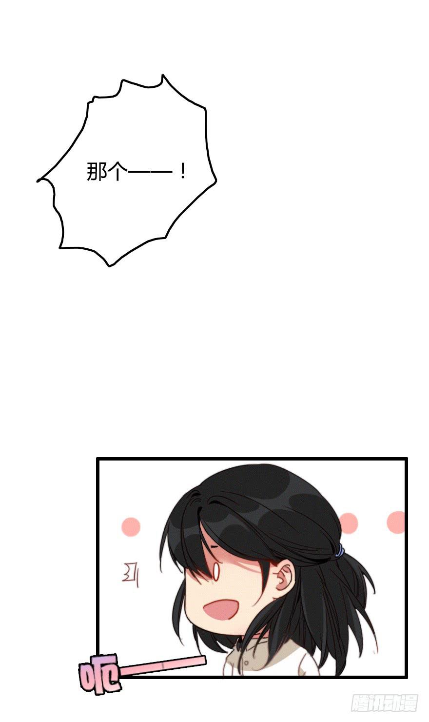 言多必失-第41话