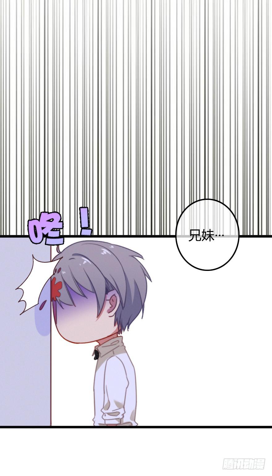 言多必失-第41话