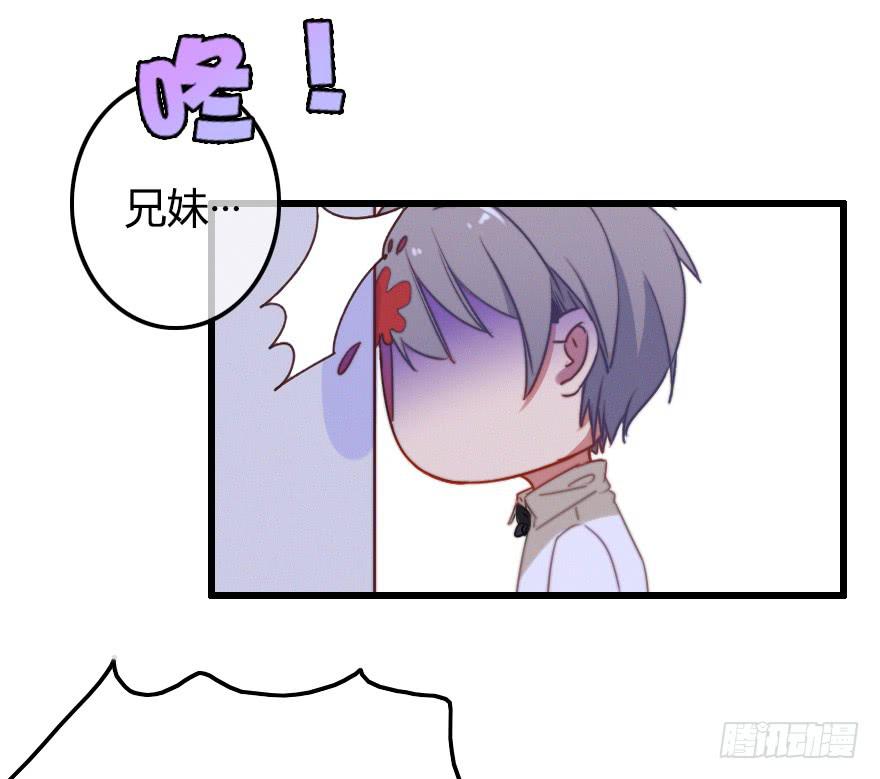 言多必失-第41话