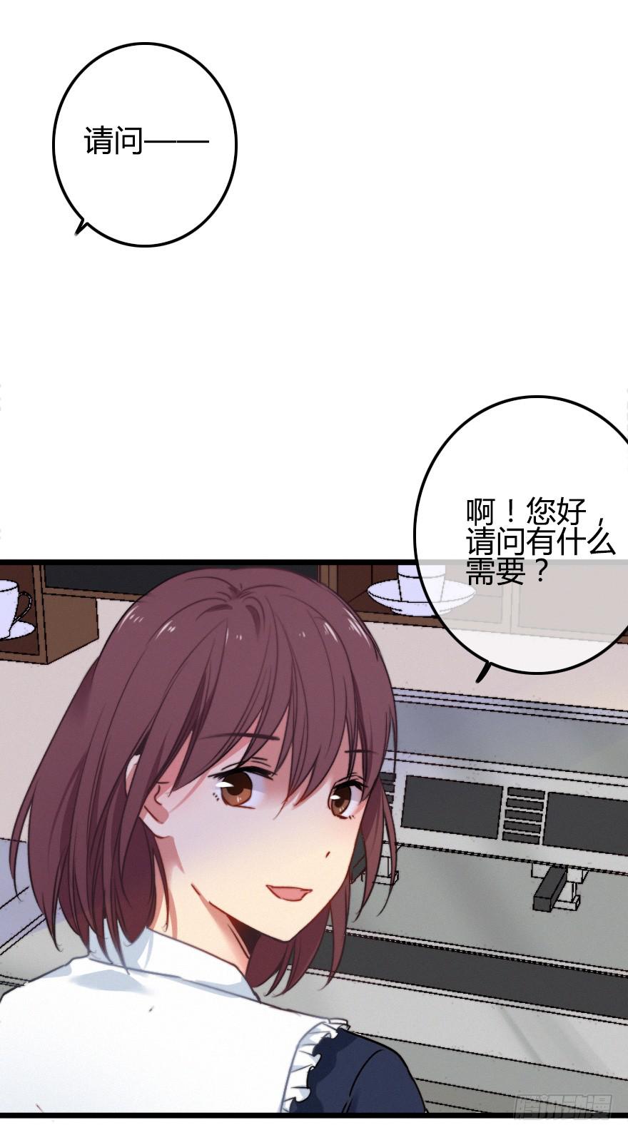 言多必失-第41话