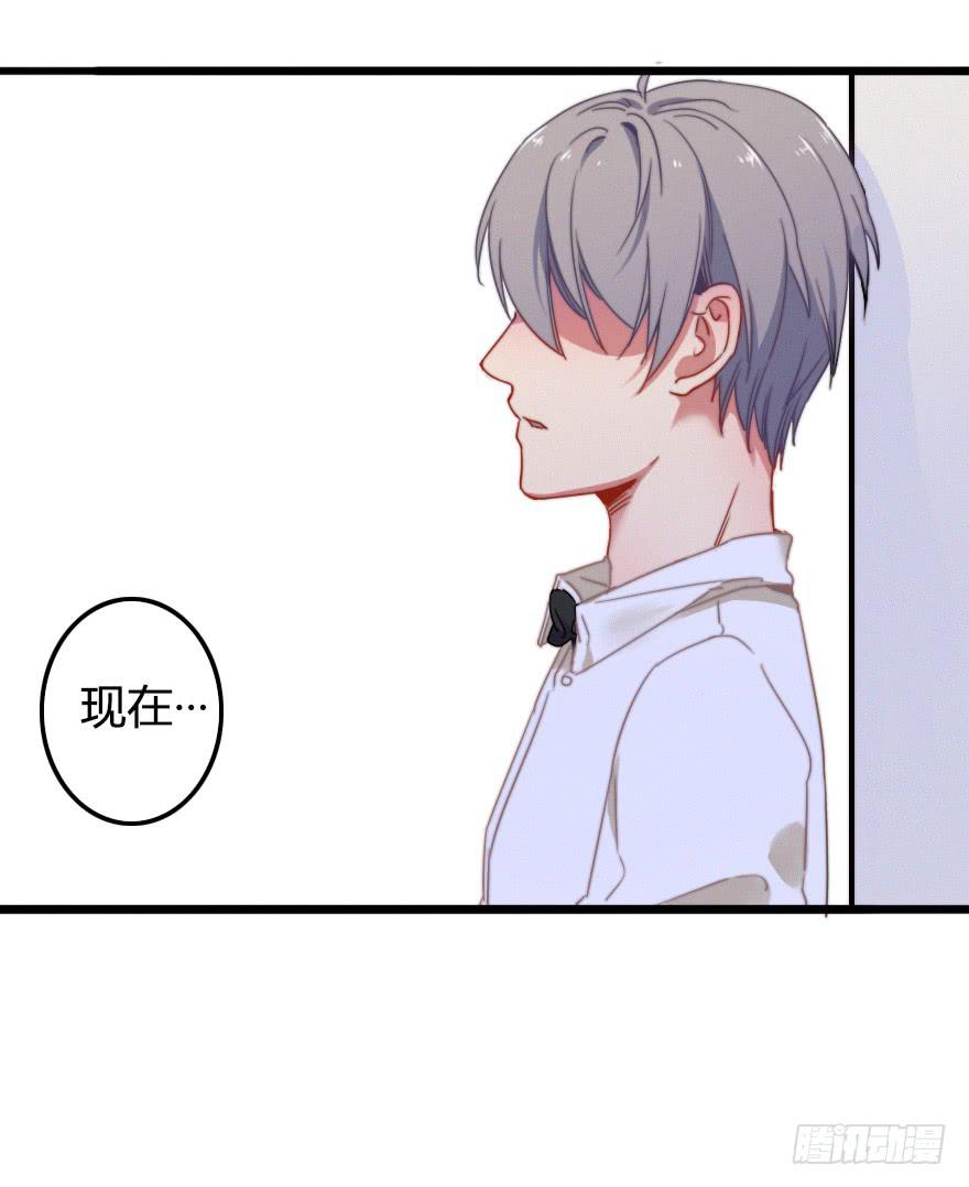 言多必失-第41话