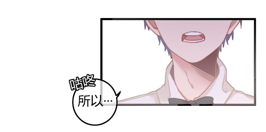 暗中调查(1/2)-第43话