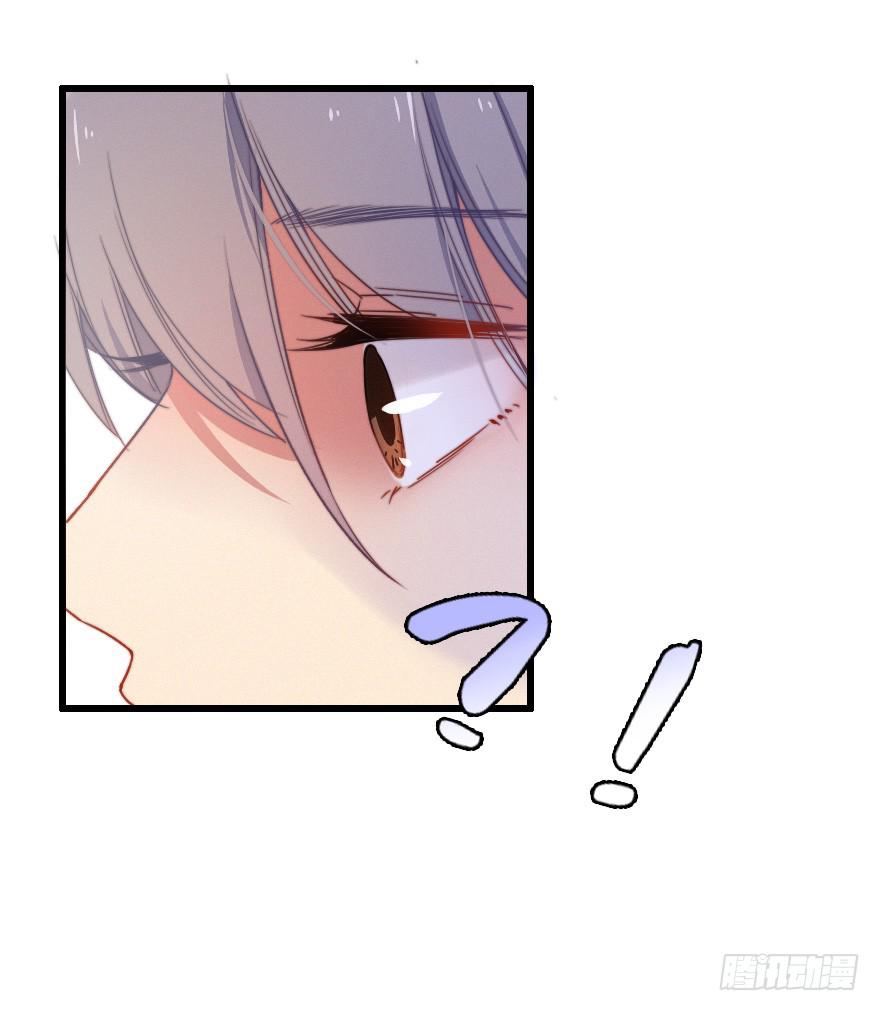 暗中调查(1/2)-第43话