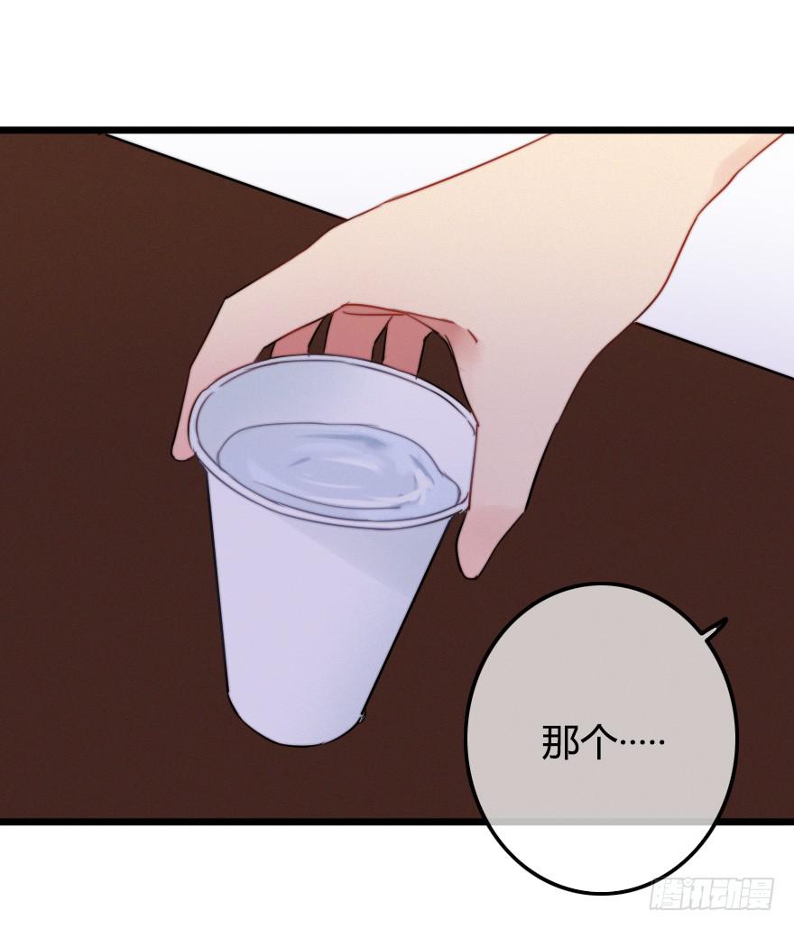 暗中调查(1/2)-第43话