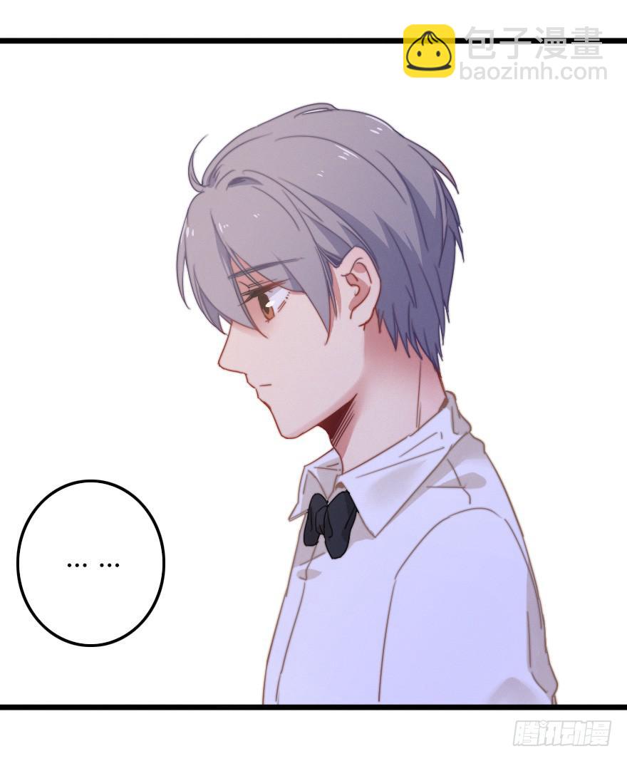 暗中调查(1/2)-第43话