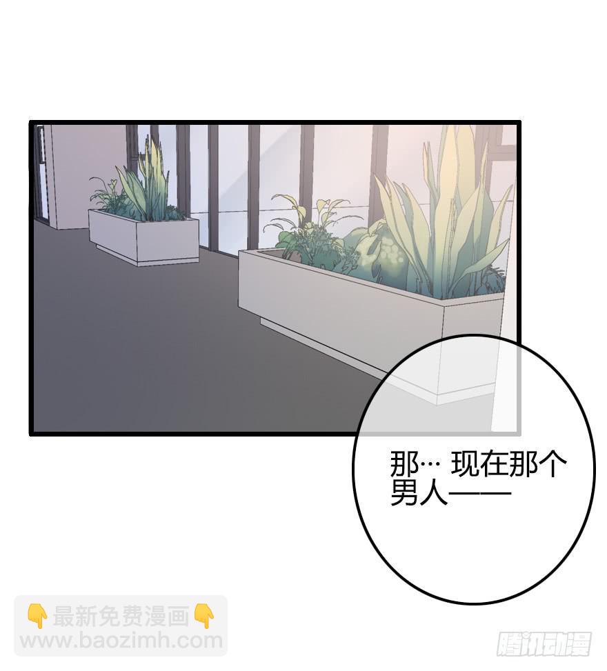 暗中调查(1/2)-第43话