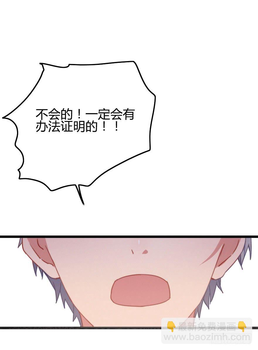 暗中调查(1/2)-第43话