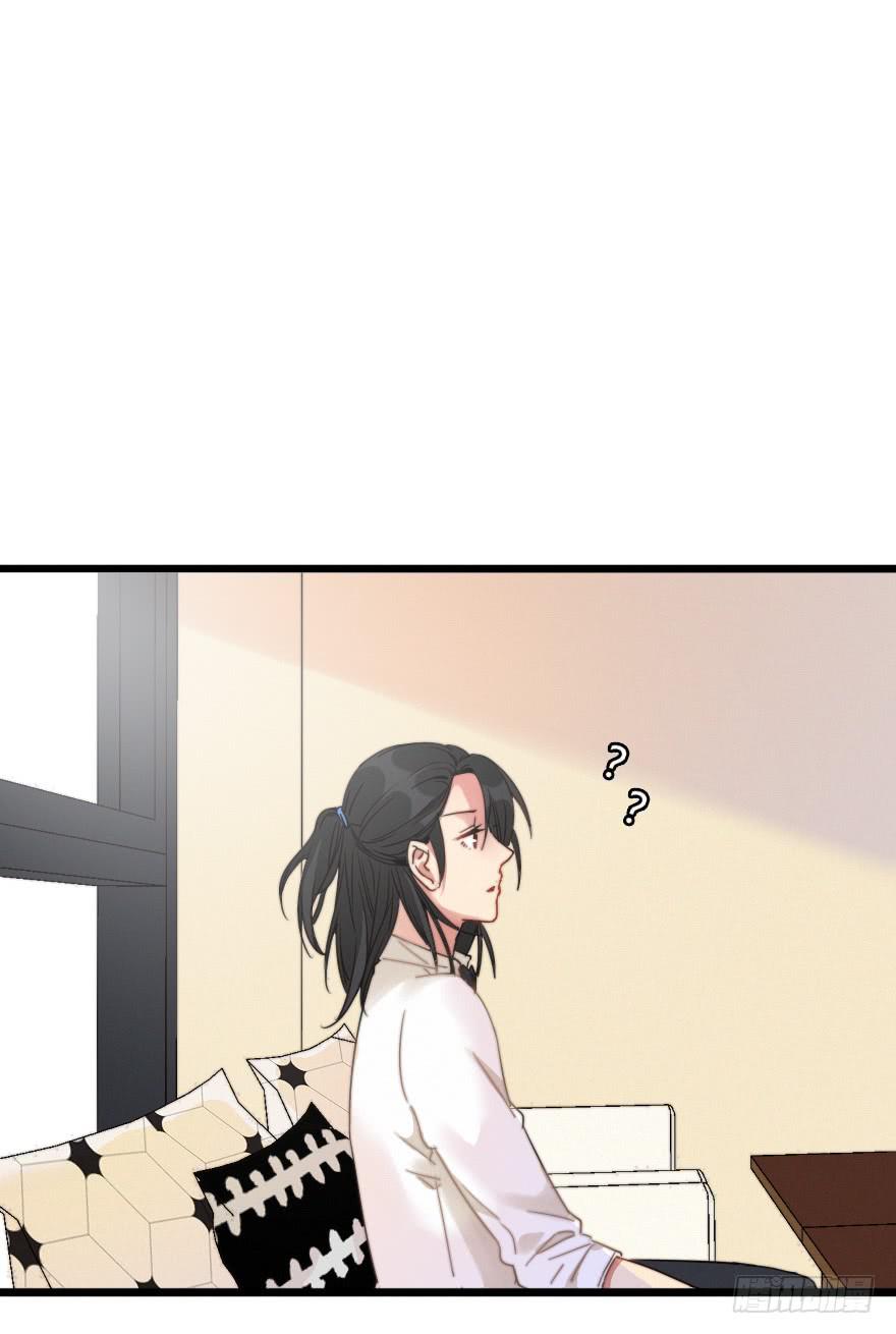 暗中调查(1/2)-第43话