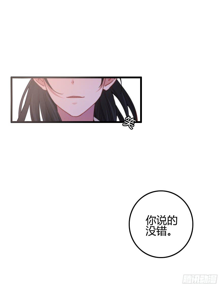 暗中调查(1/2)-第43话