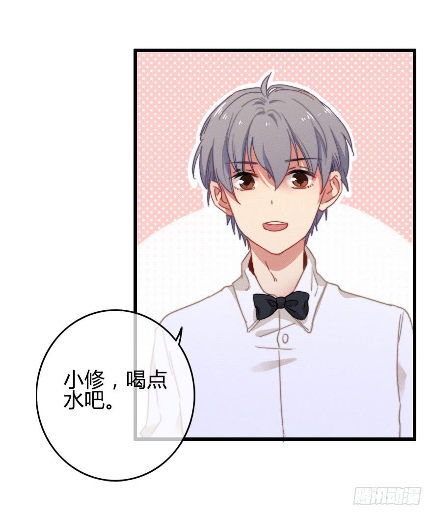 暗中调查(1/2)-第43话