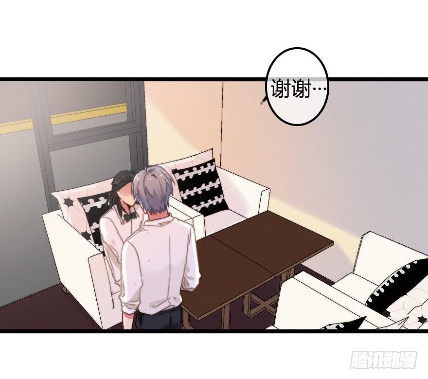 暗中调查(1/2)-第43话