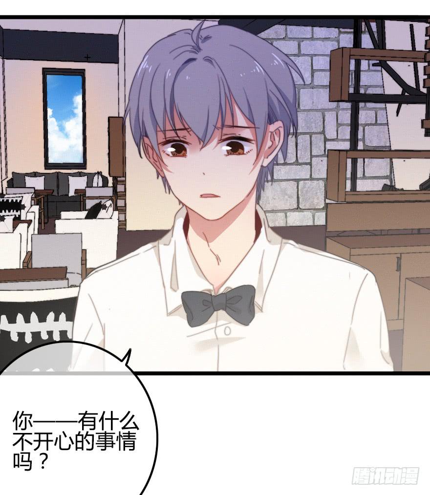 暗中调查(1/2)-第43话