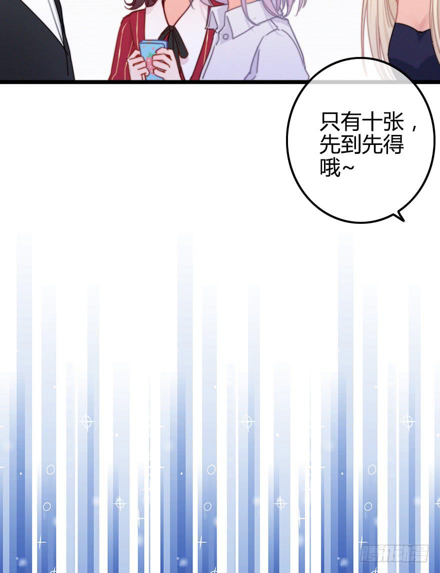 你好，我叫纪明川-第45话