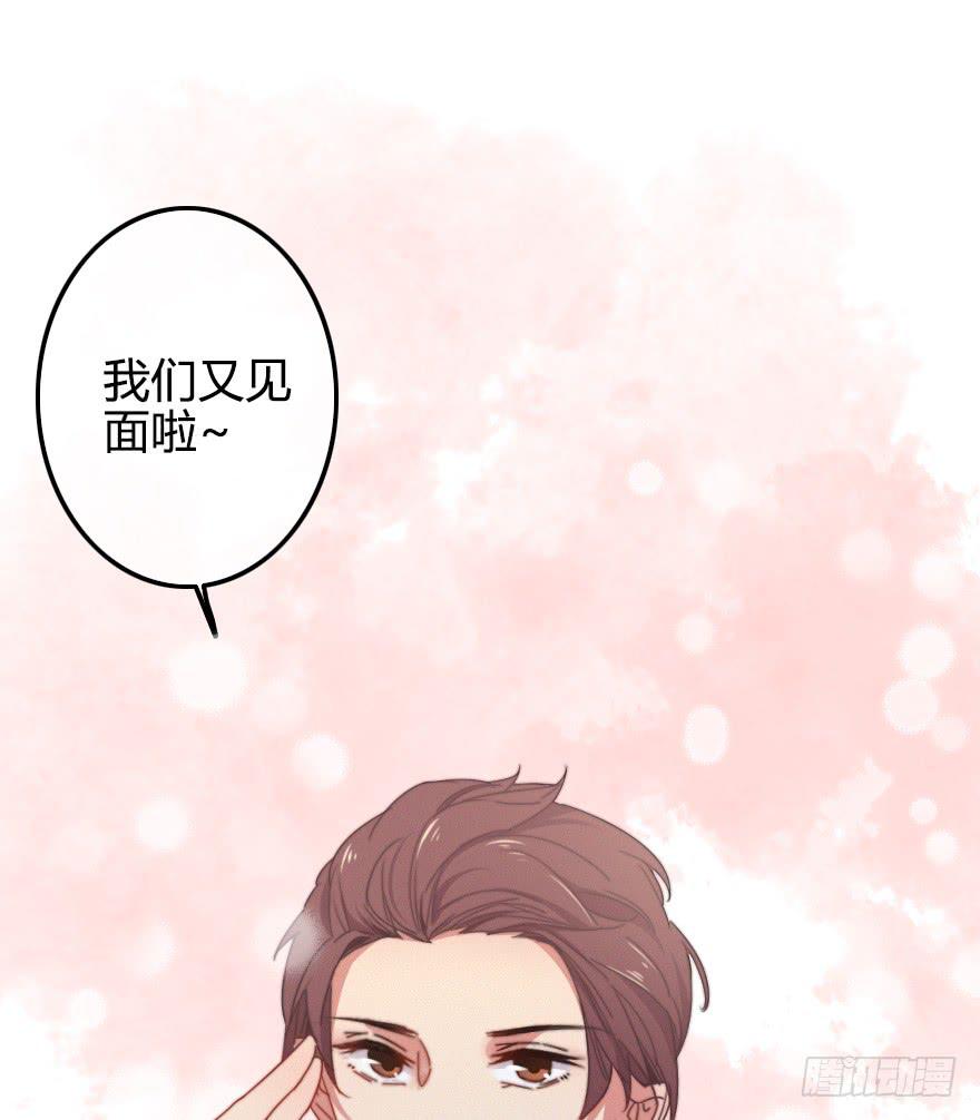 你好，我叫纪明川-第45话