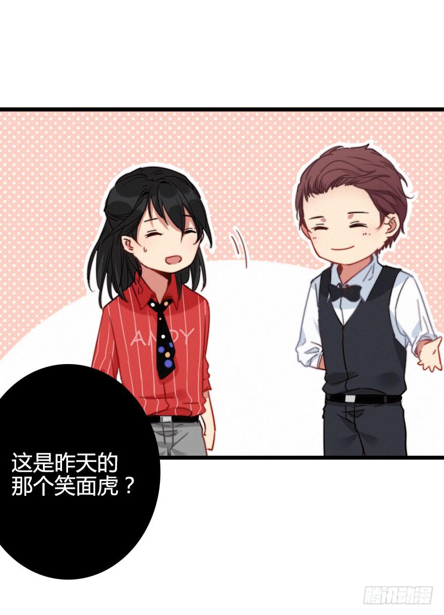 你好，我叫纪明川-第45话