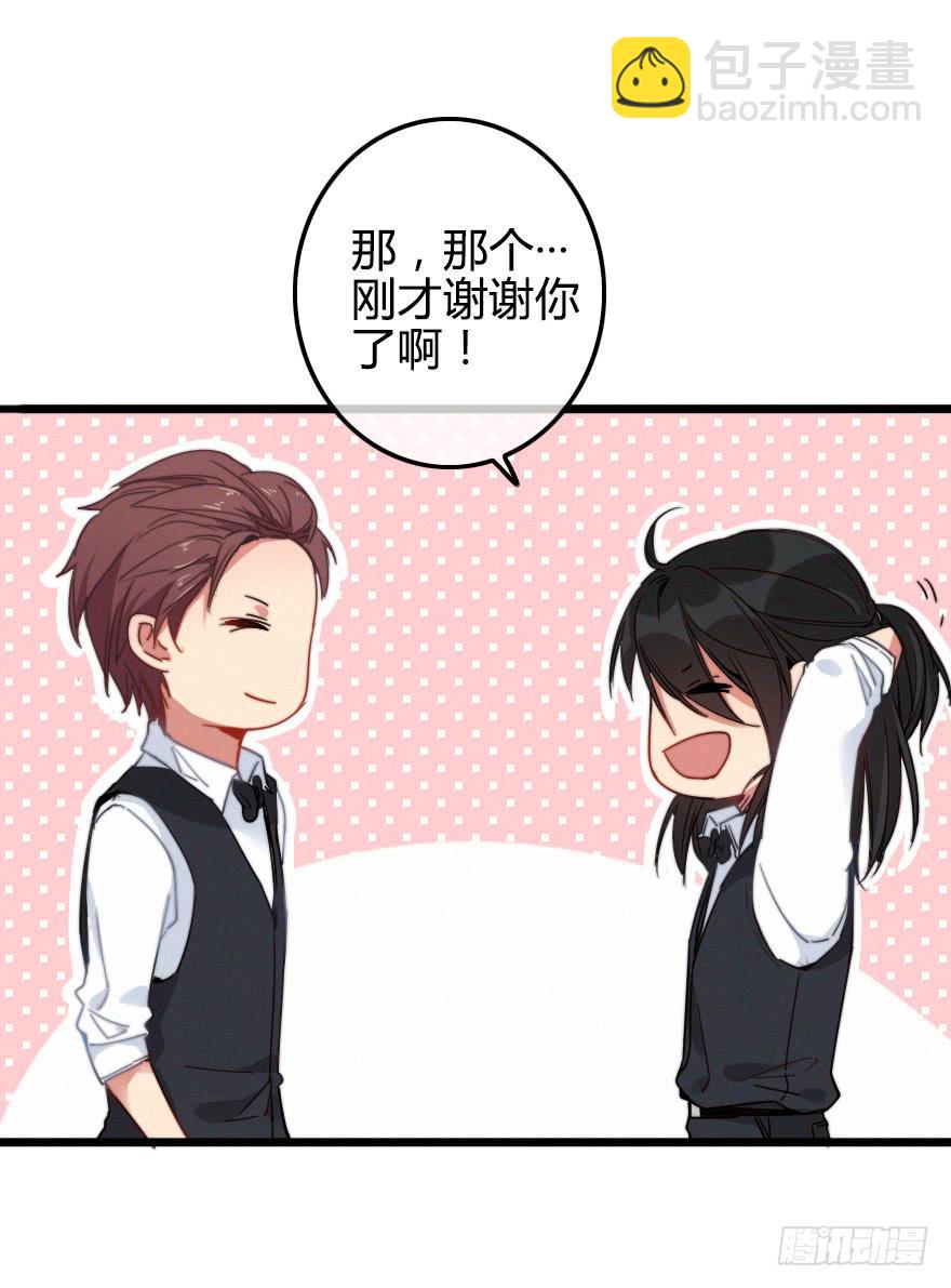 你好，我叫纪明川-第45话