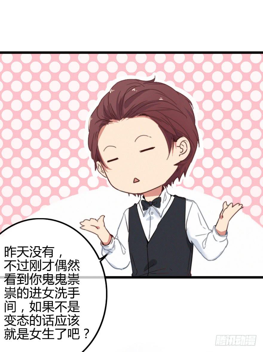 你好，我叫纪明川-第45话