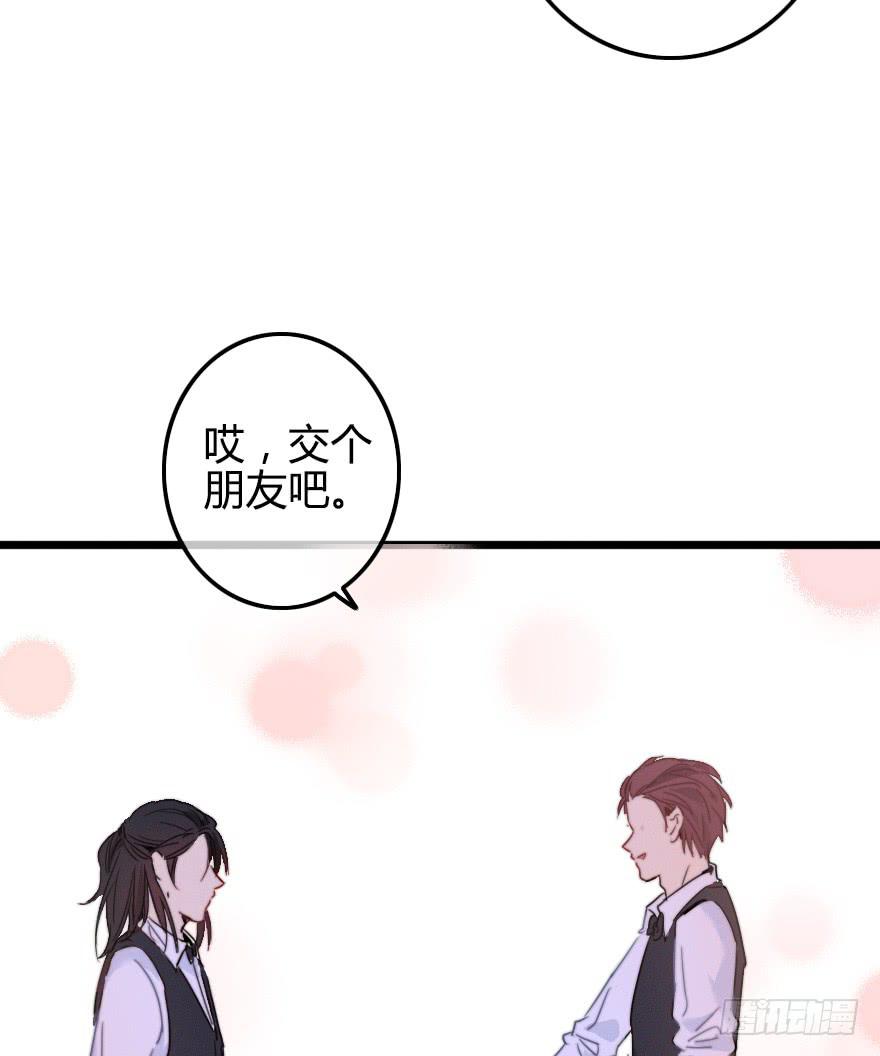 你好，我叫纪明川-第45话