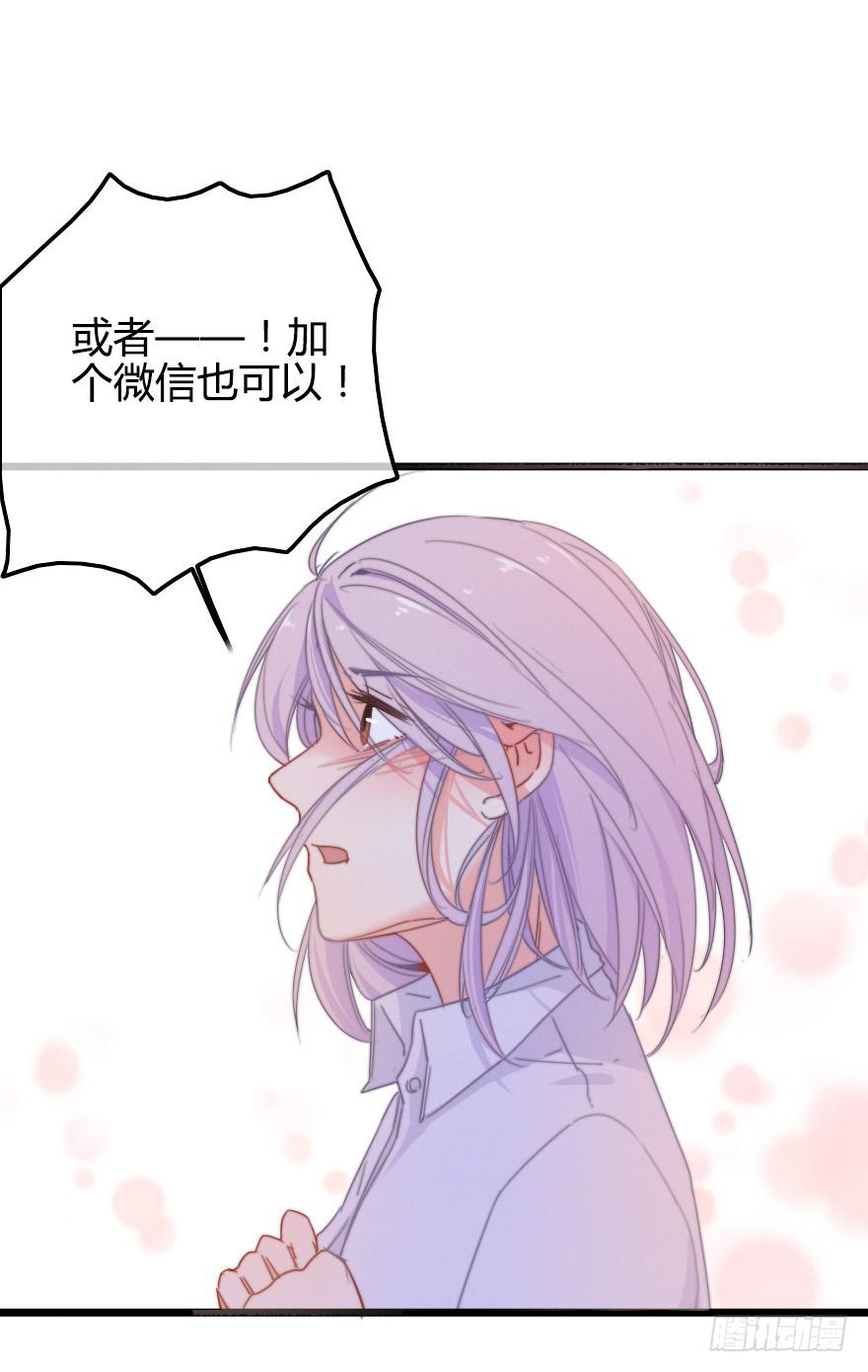 你好，我叫纪明川-第45话