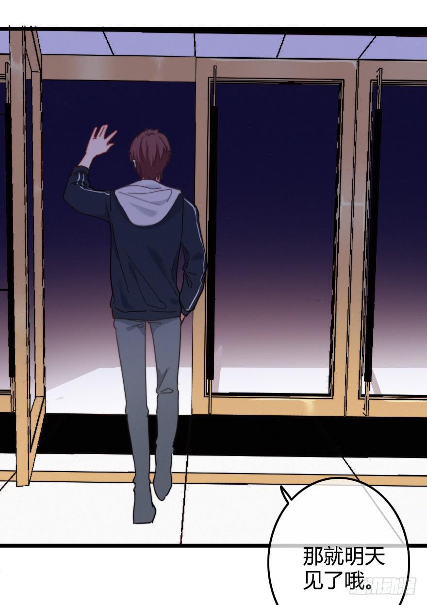 争锋相对！(1/2)-第47话