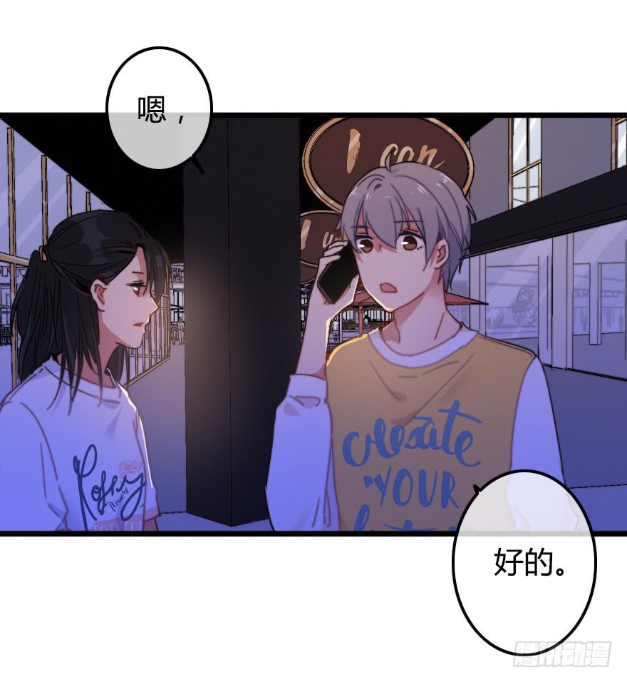 争锋相对！(1/2)-第47话