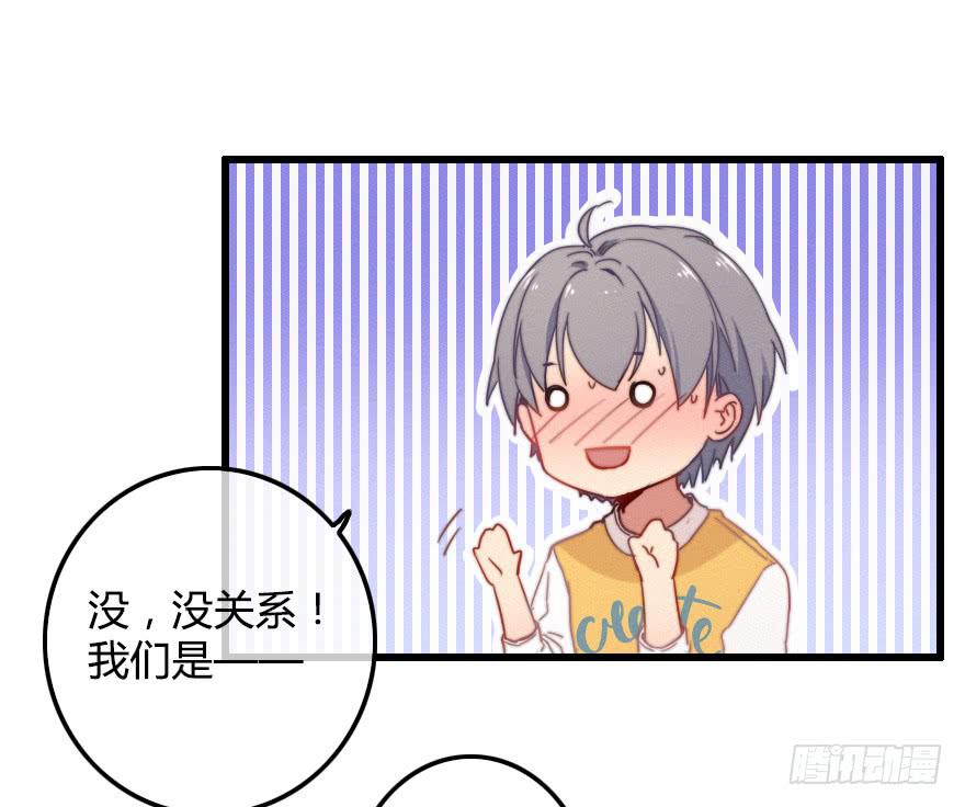 争锋相对！(1/2)-第47话