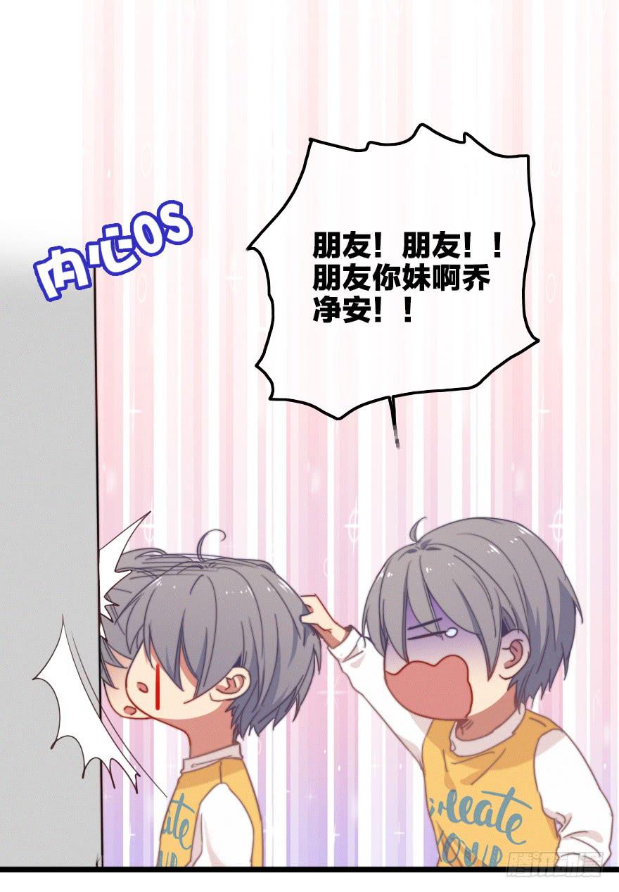 争锋相对！(1/2)-第47话