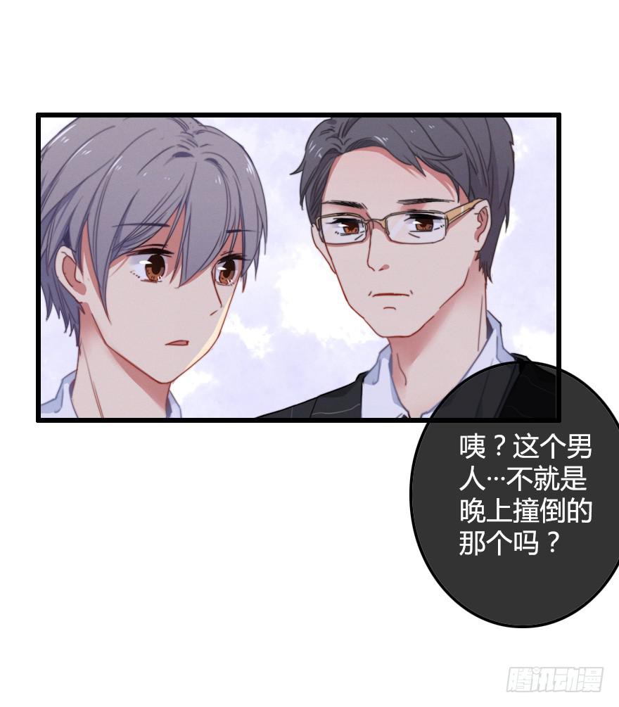 争锋相对！(1/2)-第47话