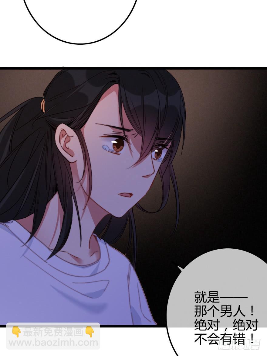 争锋相对！(1/2)-第47话