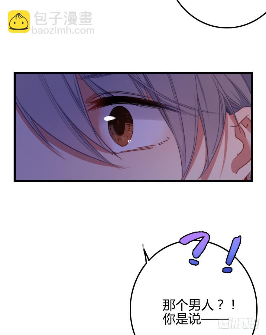 争锋相对！(1/2)-第47话