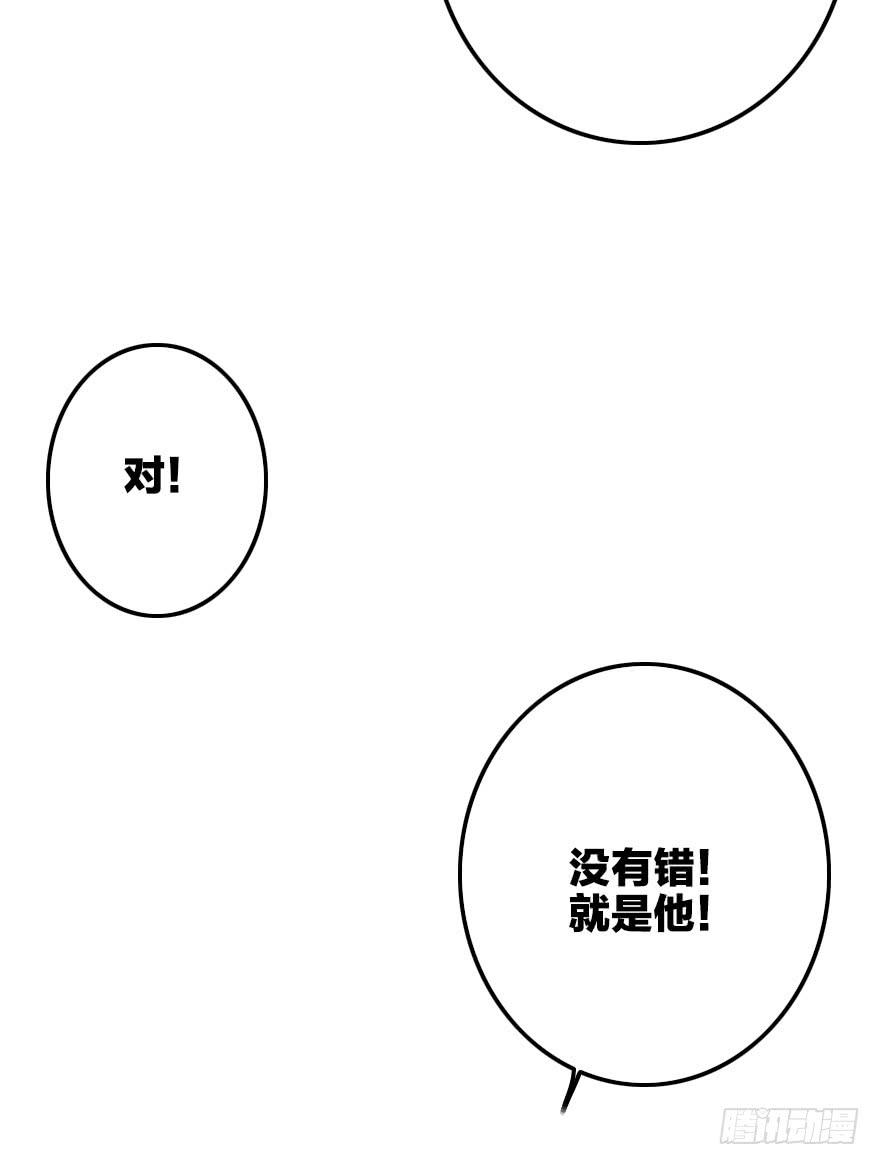 争锋相对！(1/2)-第47话