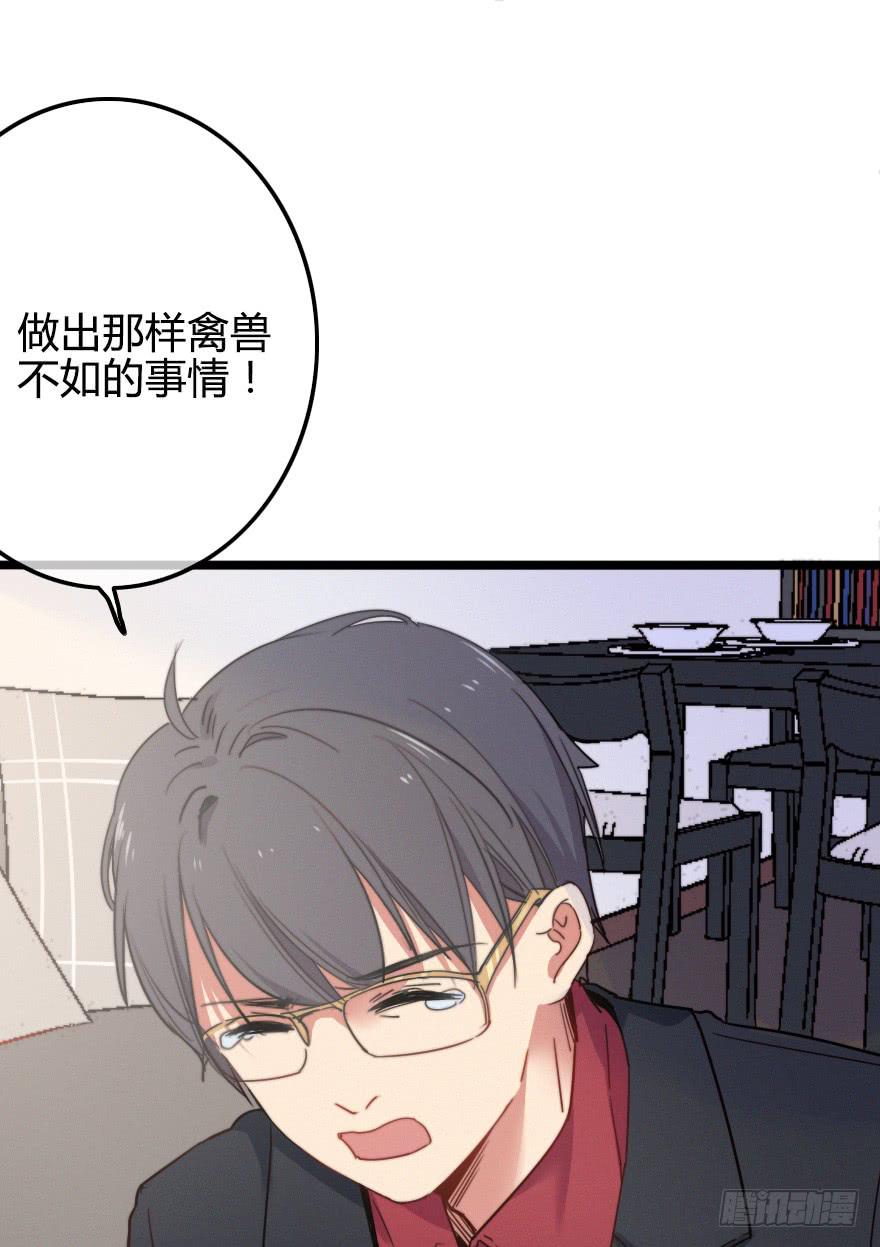 争锋相对！(1/2)-第47话