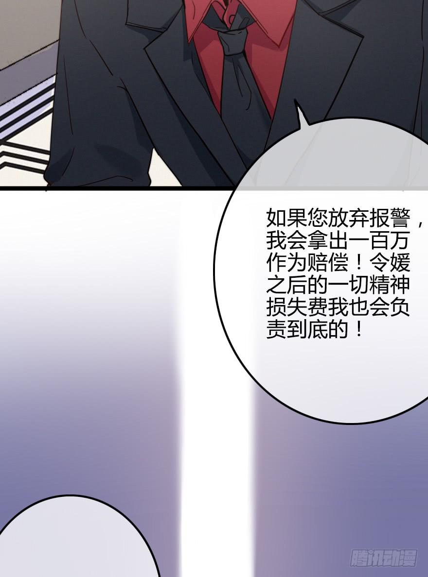 争锋相对！(1/2)-第47话