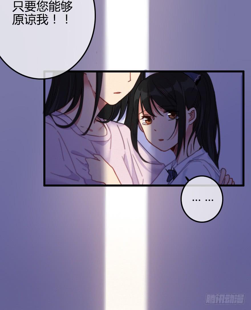 争锋相对！(1/2)-第47话