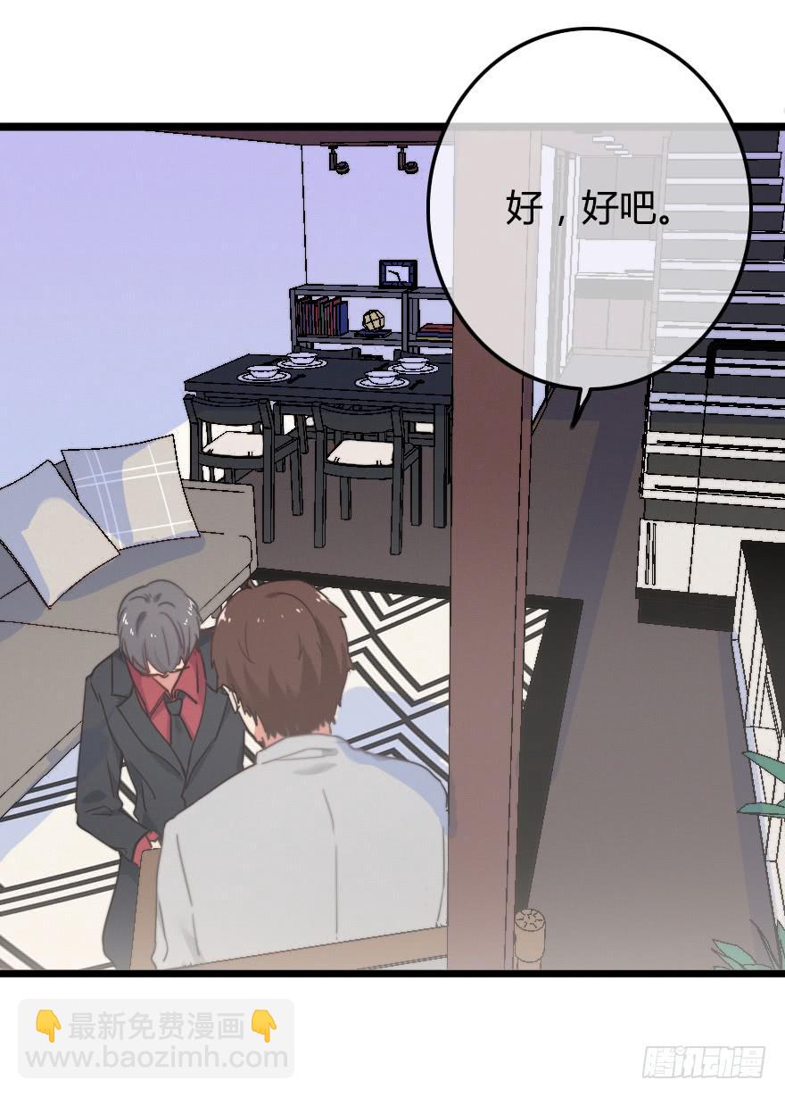 争锋相对！(1/2)-第47话