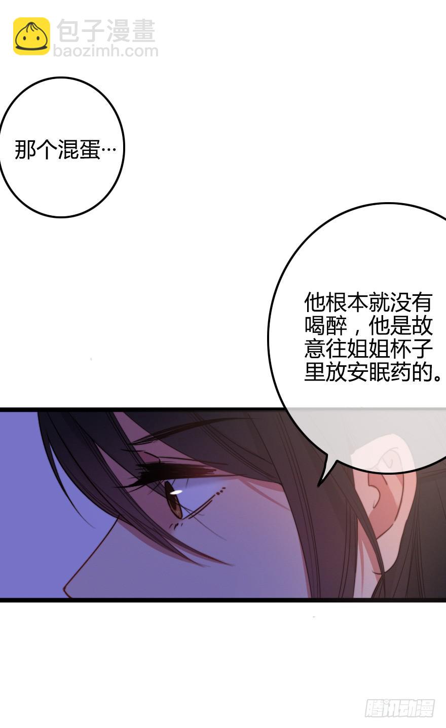 争锋相对！(1/2)-第47话