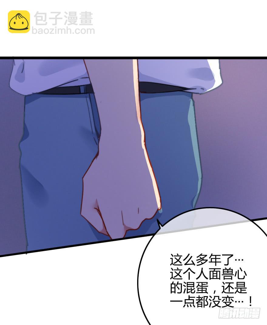 争锋相对！(1/2)-第47话