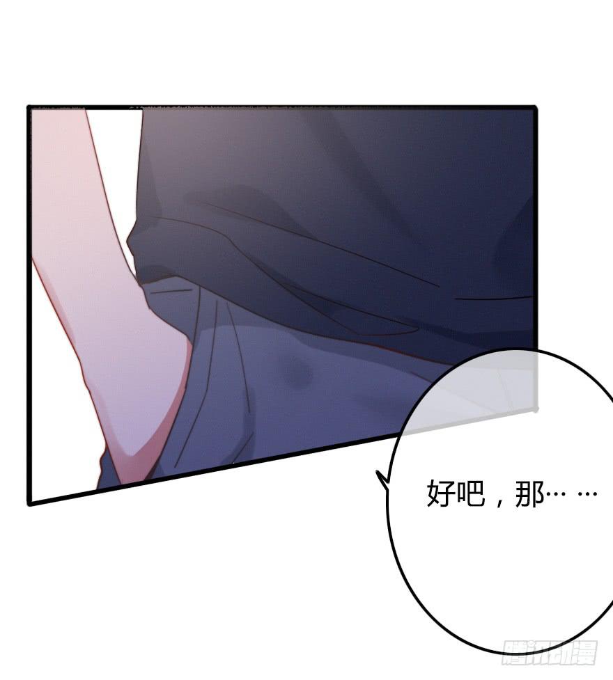 争锋相对！(1/2)-第47话