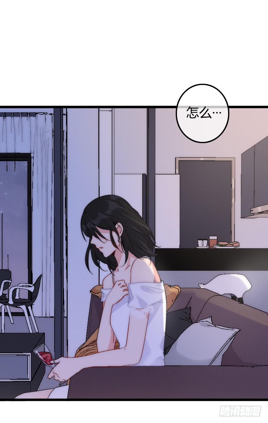 他是我的了。(1/2)-第51话