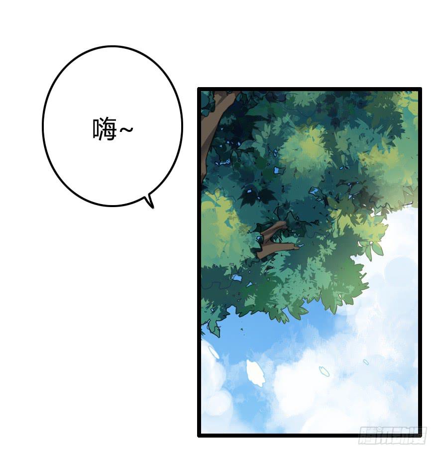 他是我的了。(1/2)-第51话