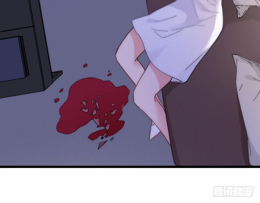 他是我的了。(1/2)-第51话