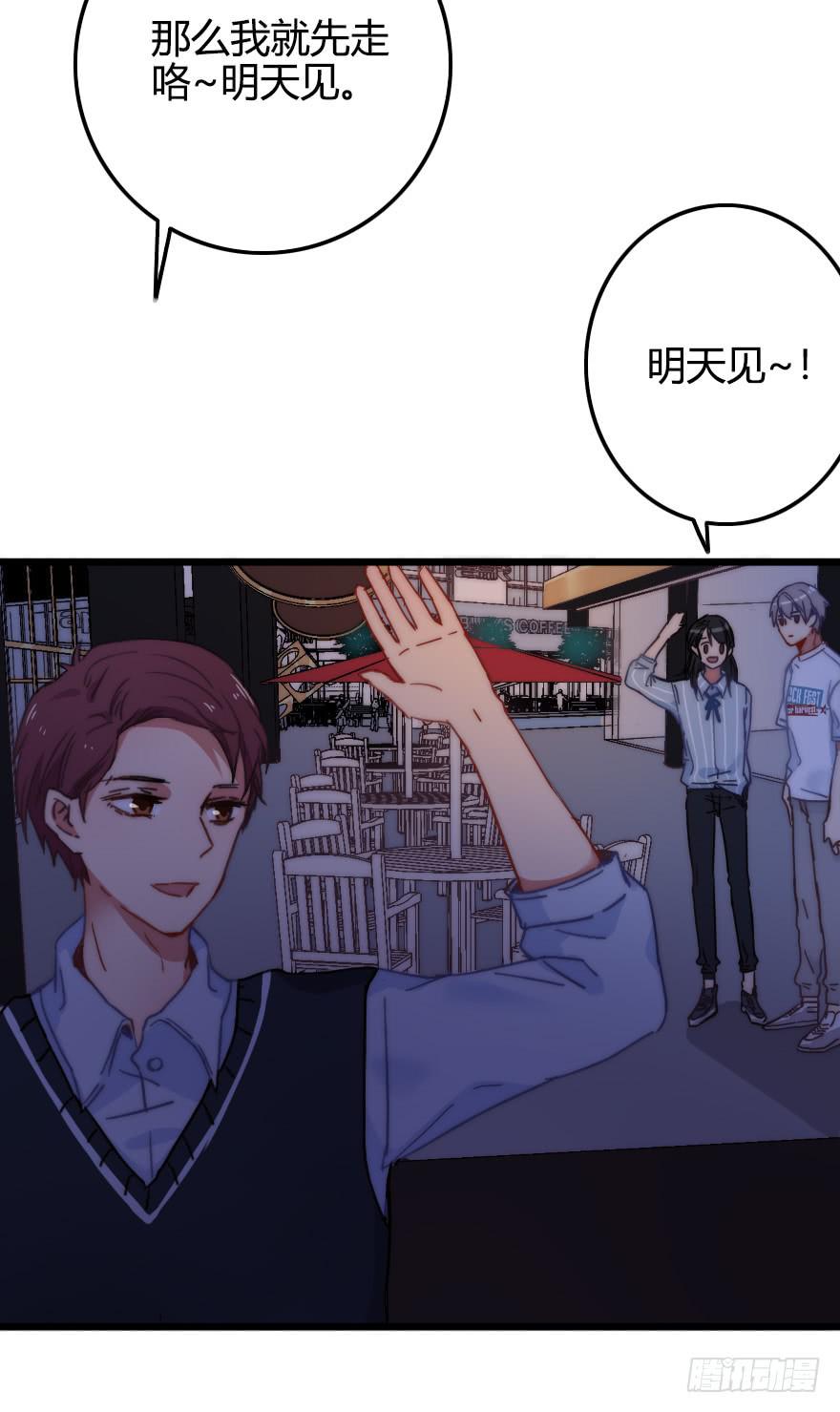 奇怪的女人-第53话