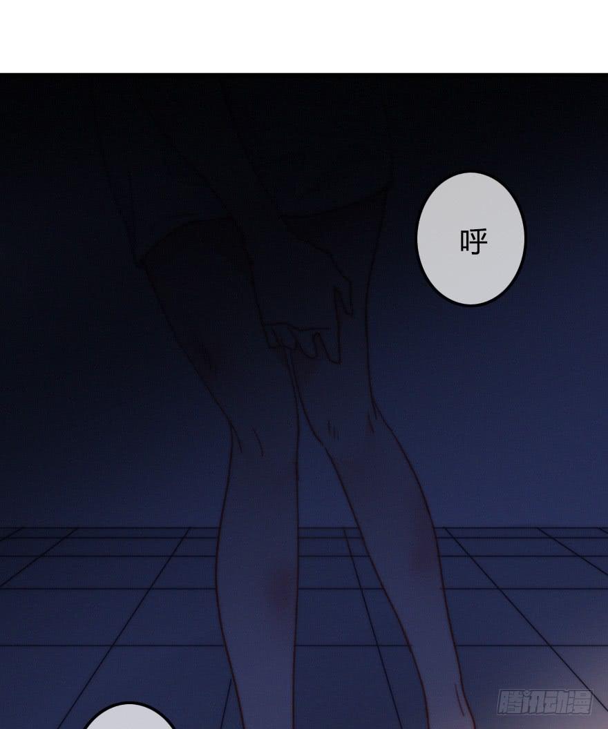 奇怪的女人-第53话