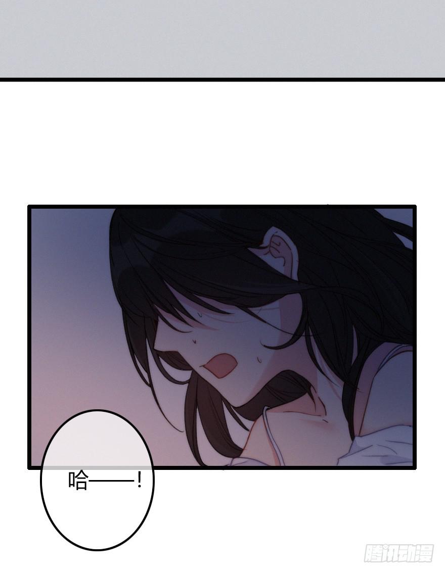 奇怪的女人-第53话