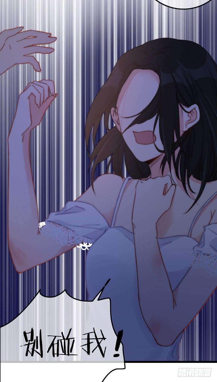 奇怪的女人-第53话