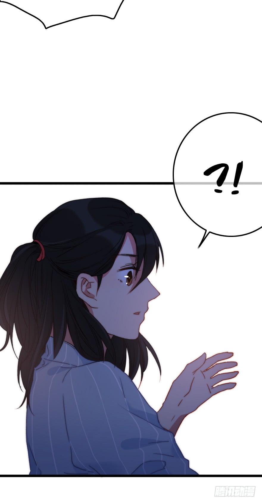 奇怪的女人-第53话