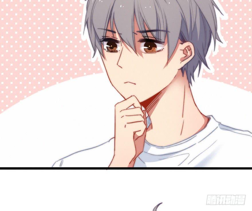 奇怪的女人-第53话